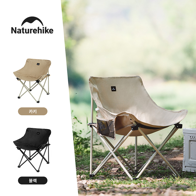 Outdoor Furniture Cheap - Naturehike 2024 sedia da campeggio Set