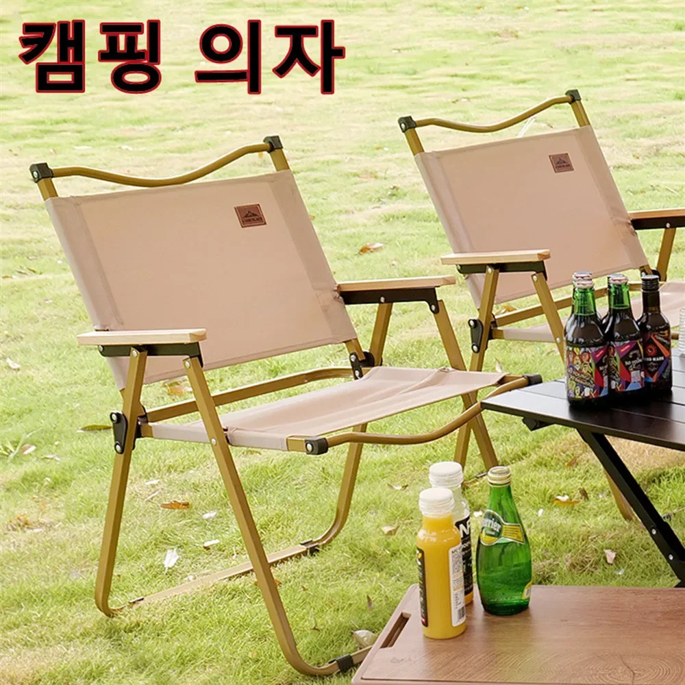 Sedia da campeggio 4/2/1PCS-kh - Outdoor Furniture Cheap recensione e prezzo