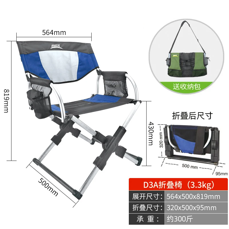 BRS - D3A sedia da pesca in le - Outdoor Furniture Cheap recensione e prezzo